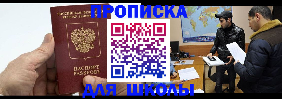 миграционный учет в Соликамске